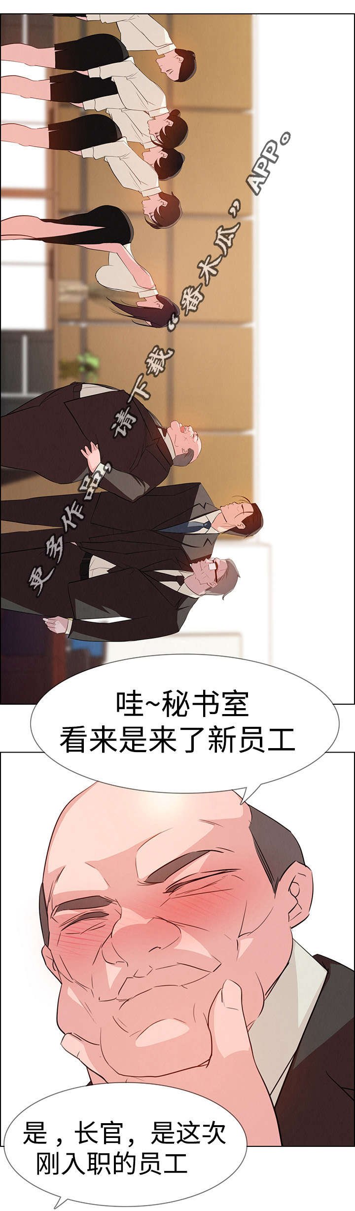第37章：快点