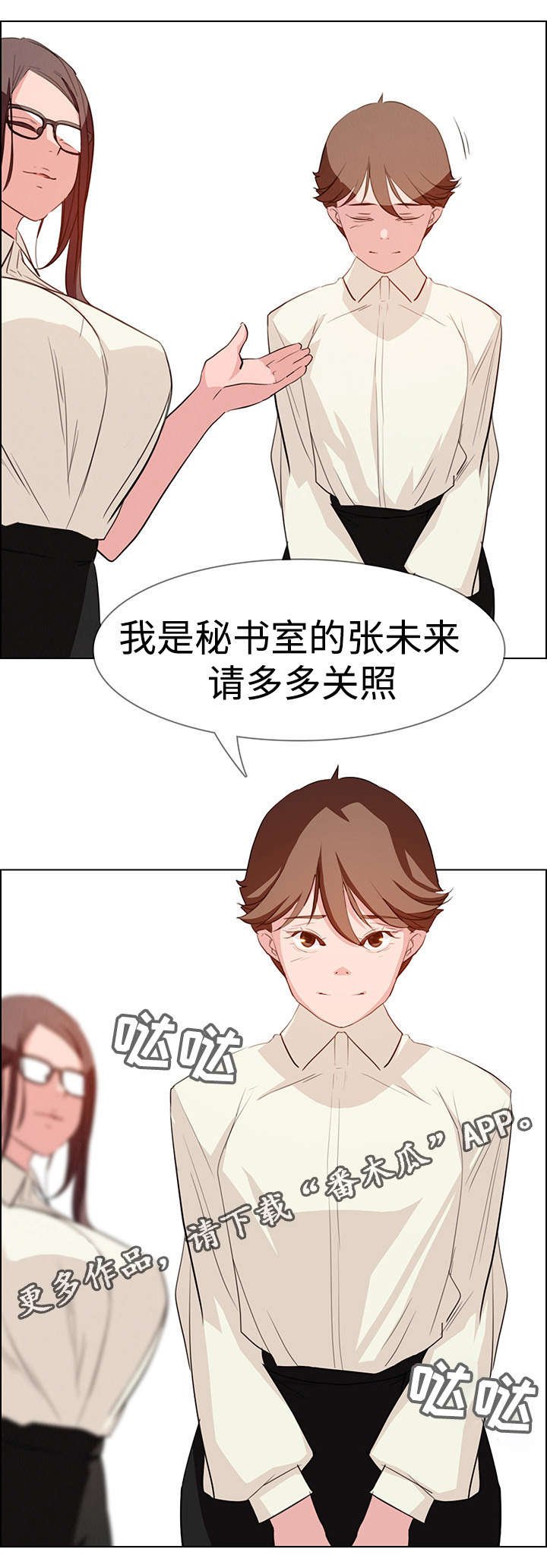 第37章：快点
