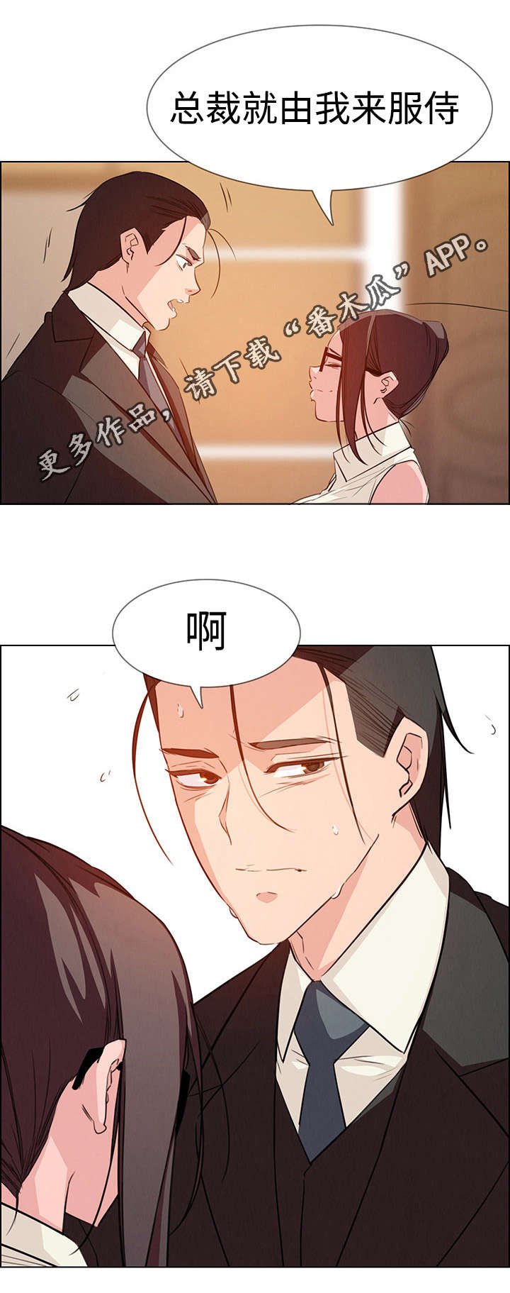 第37章：快点