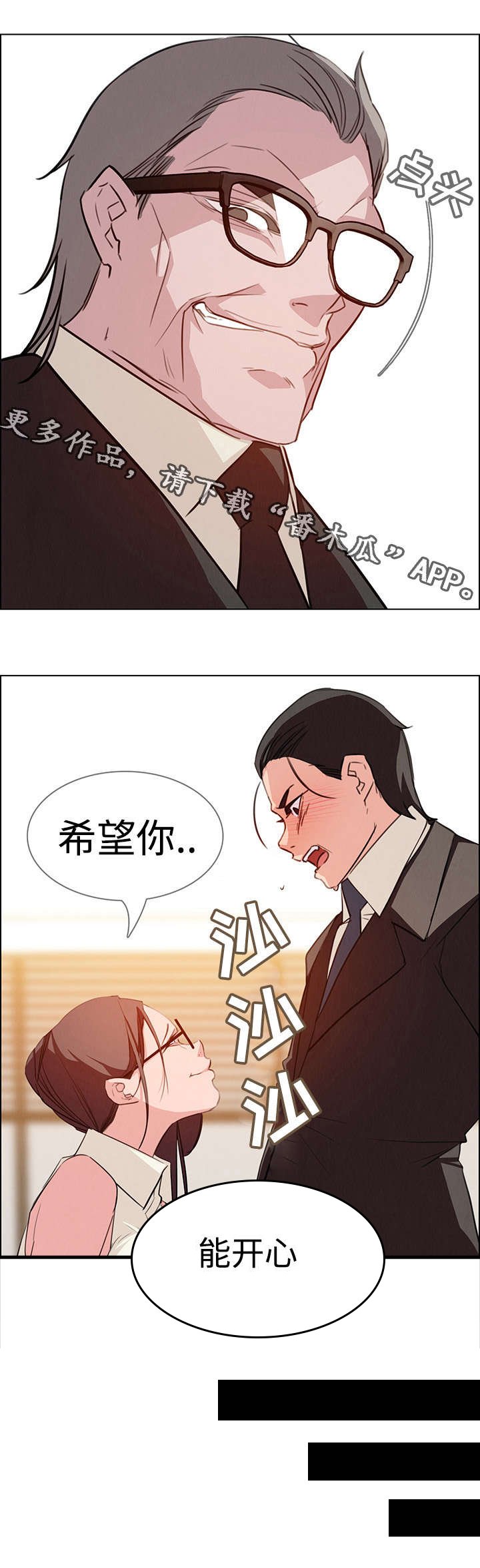 第37章：快点