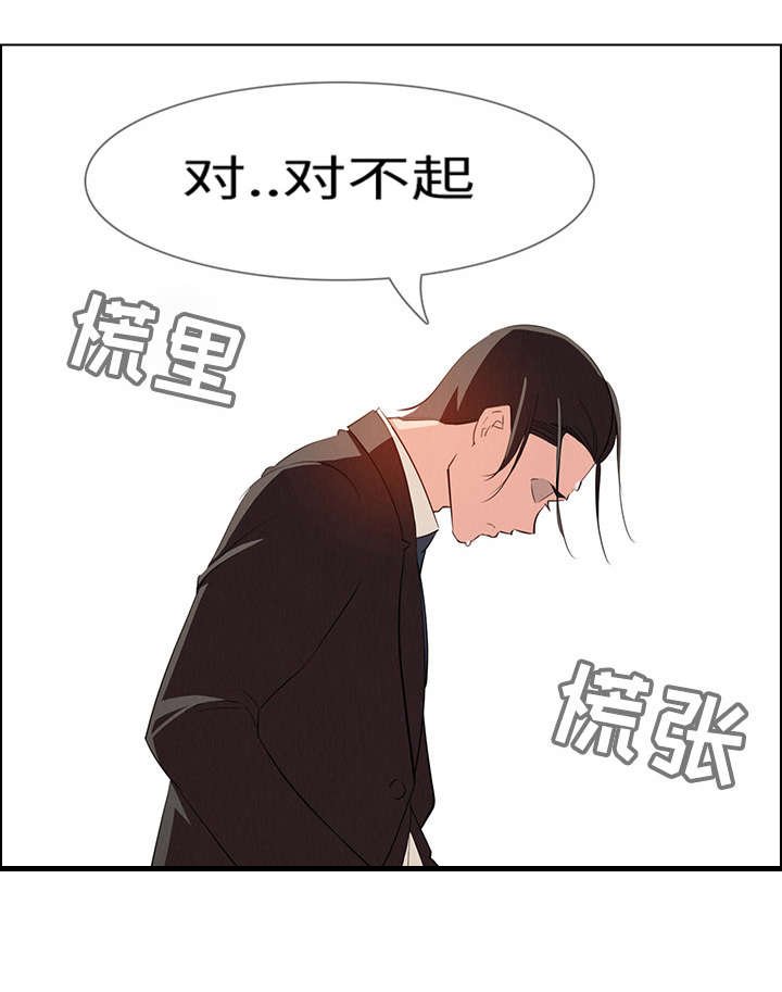 第38章：醉酒