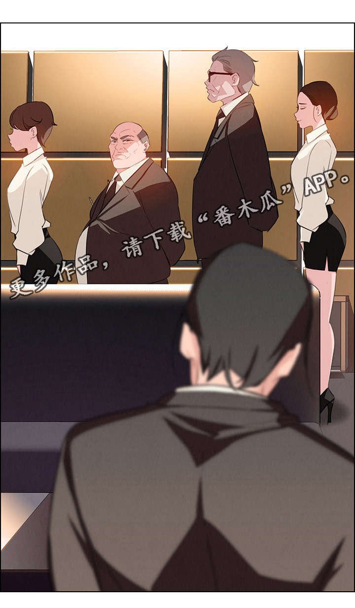 第38章：醉酒