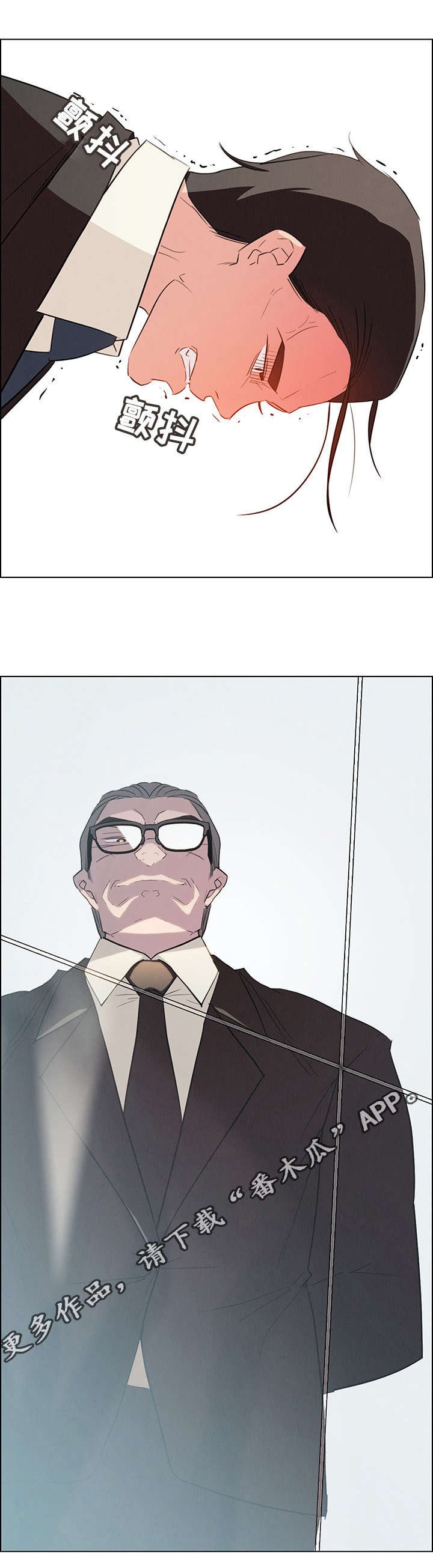 第38章：醉酒