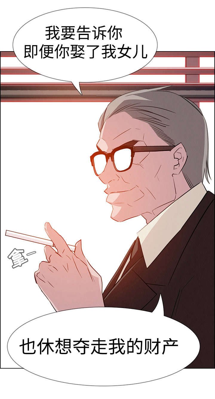 第38章：醉酒