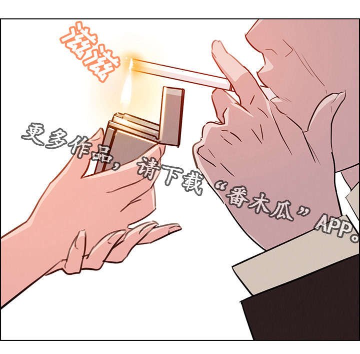 第38章：醉酒