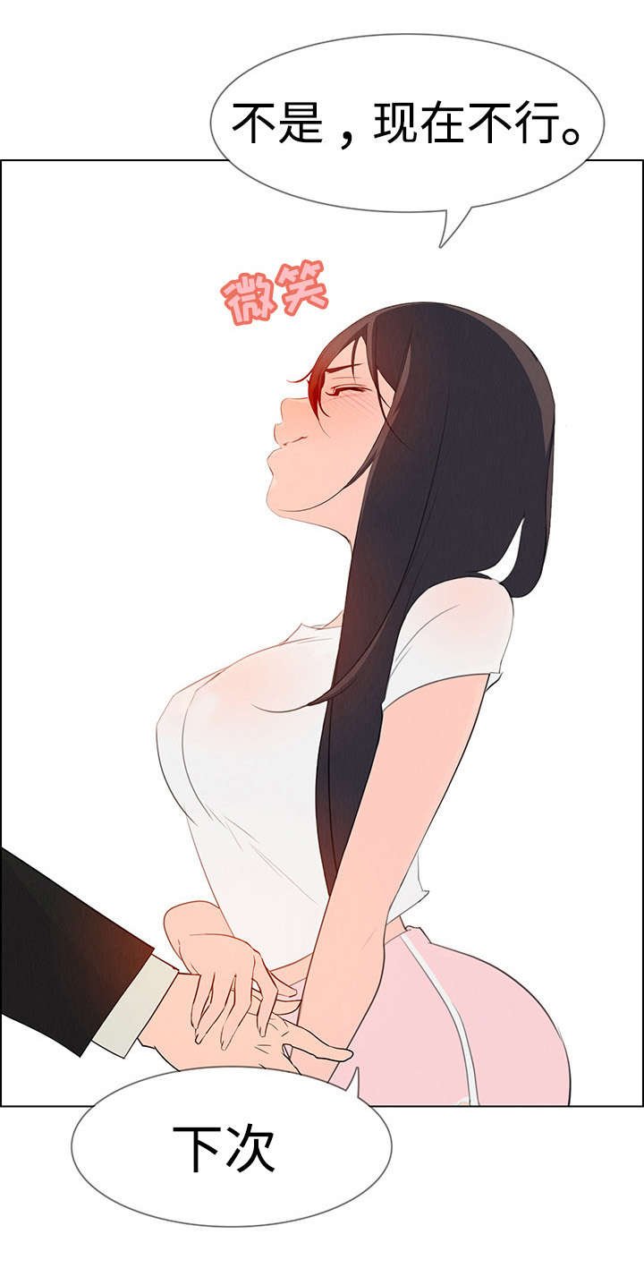 第38章：醉酒
