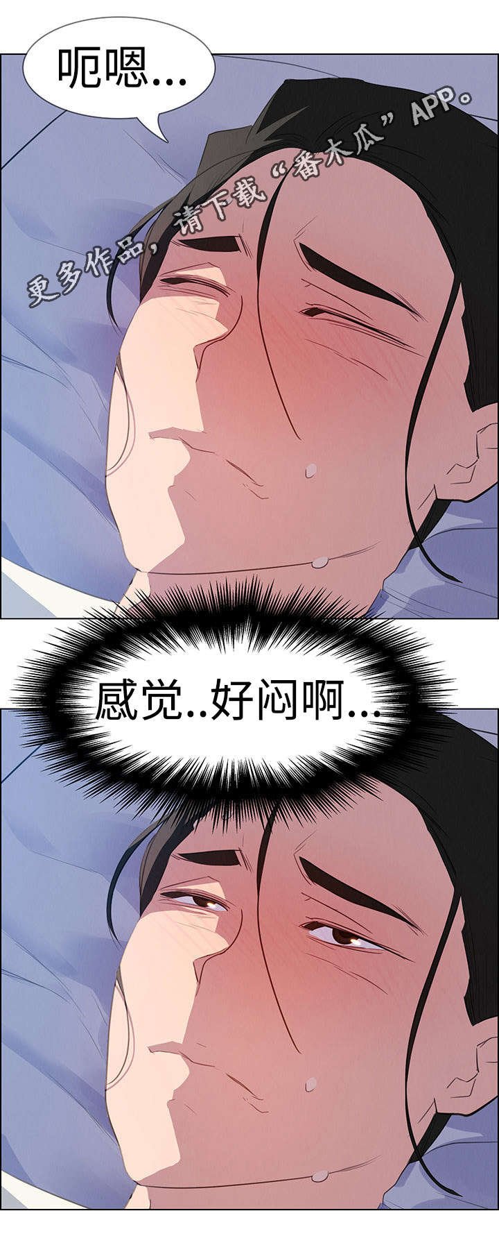 第39章：成为我的奴隶