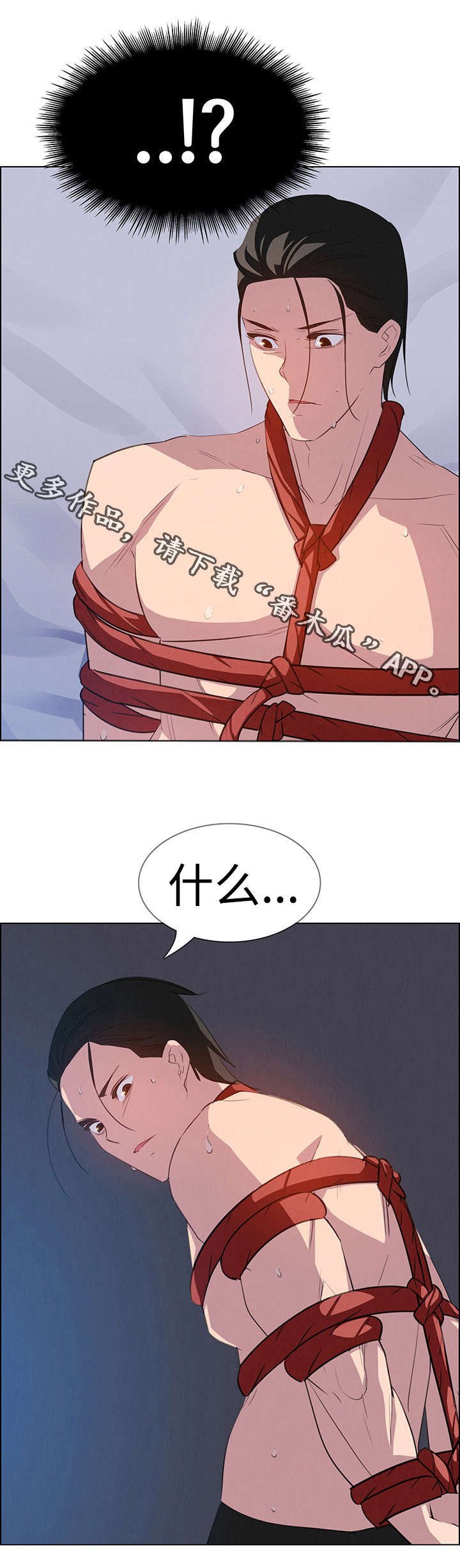 第39章：成为我的奴隶