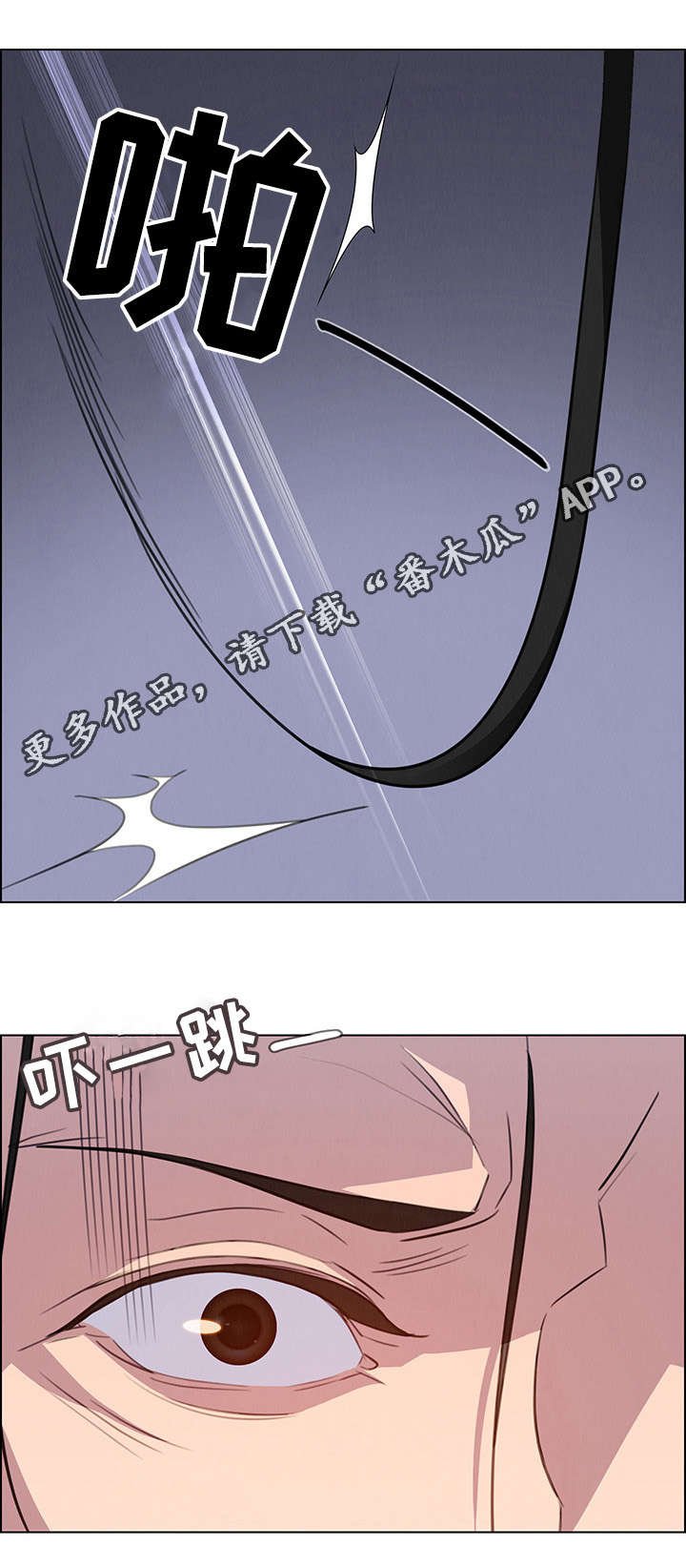 第39章：成为我的奴隶