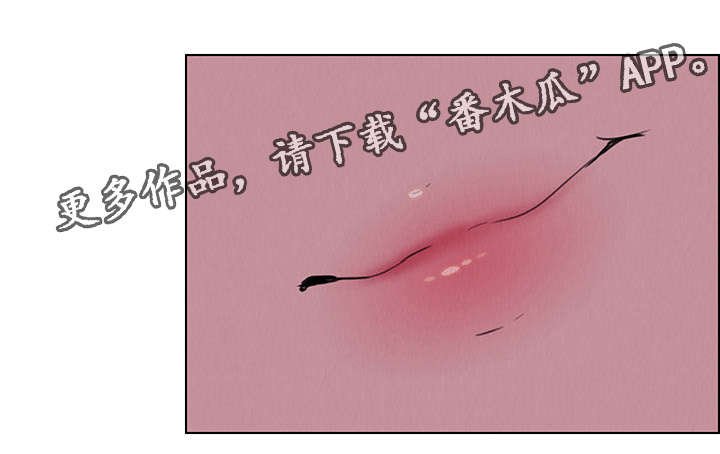 第39章：成为我的奴隶