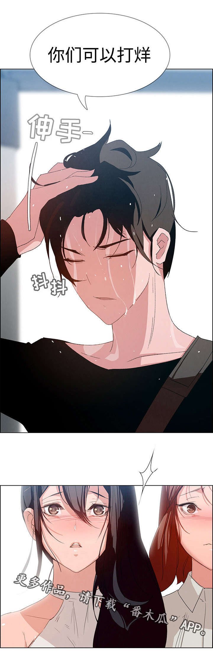 第4章：咖啡师