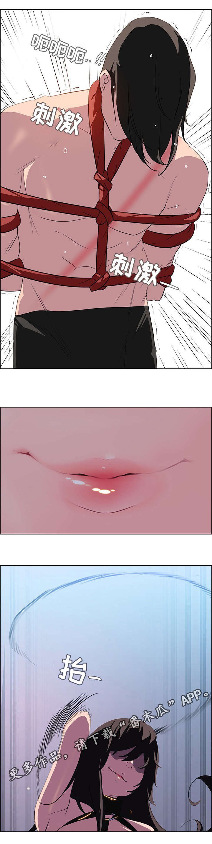 第40章：无条件服从