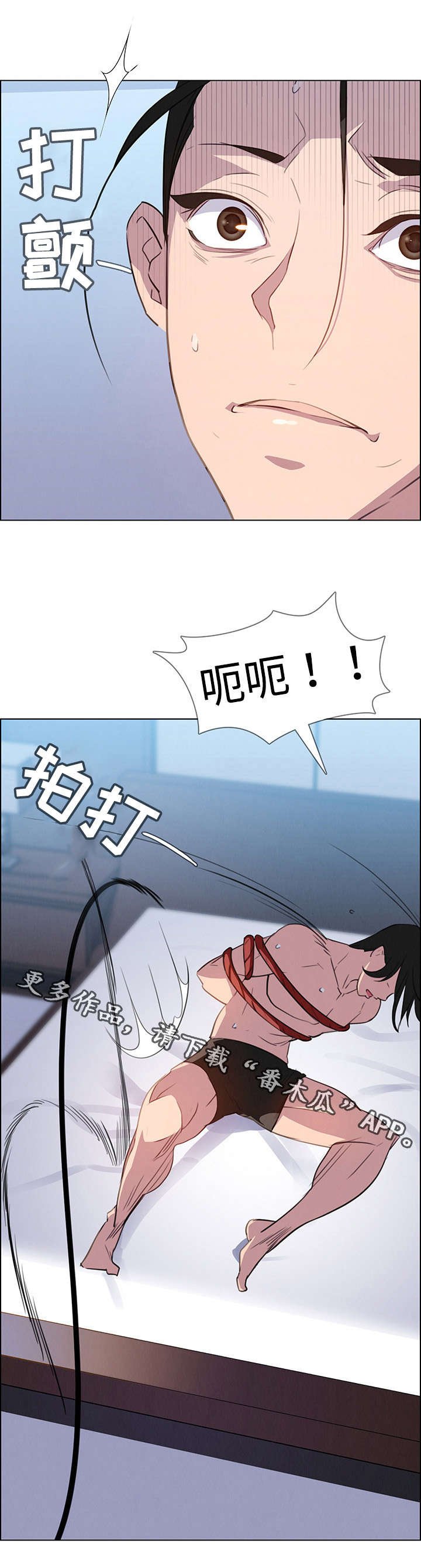 第40章：无条件服从