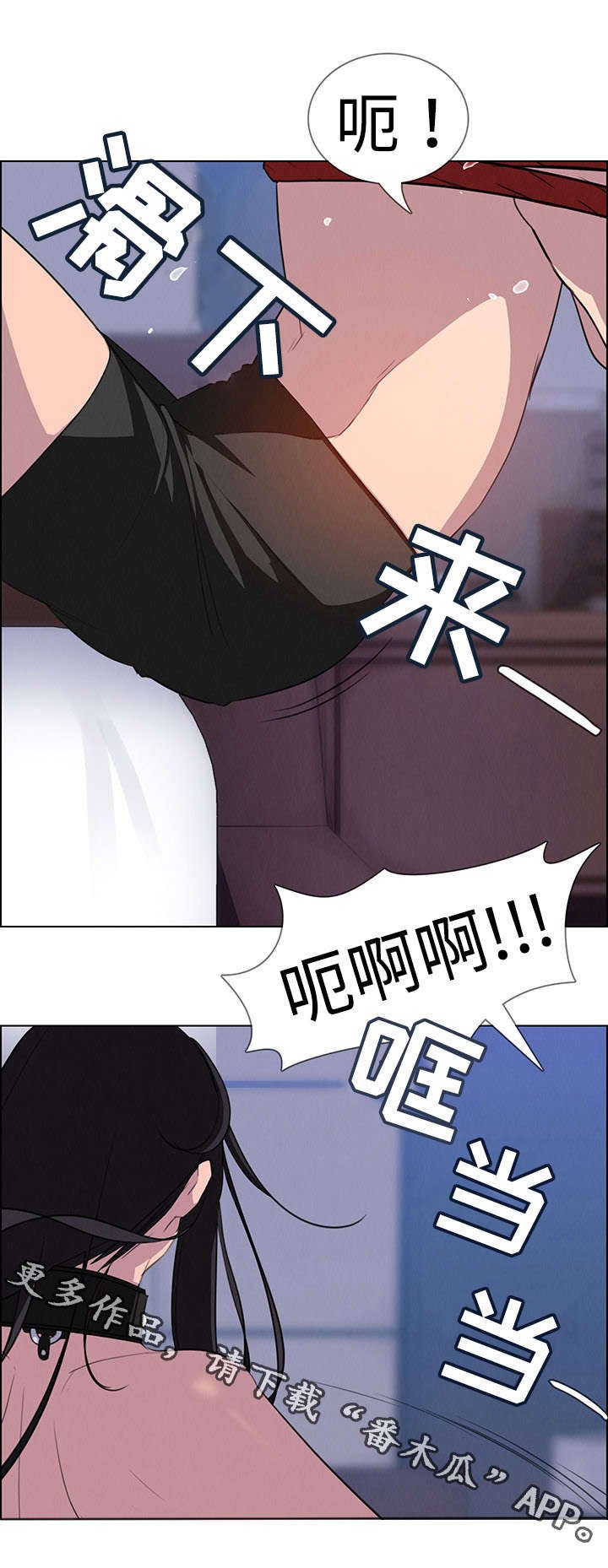 第40章：无条件服从
