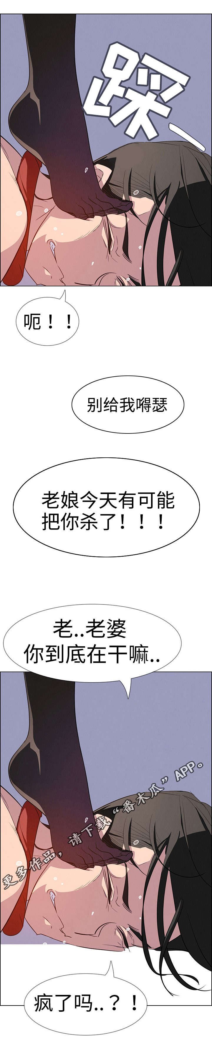 第40章：无条件服从
