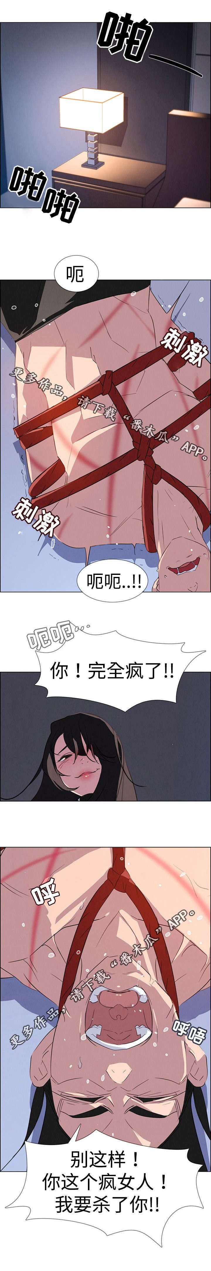 第40章：无条件服从