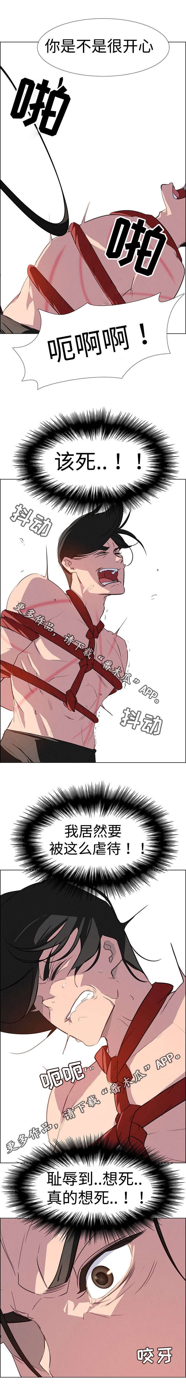 第40章：无条件服从