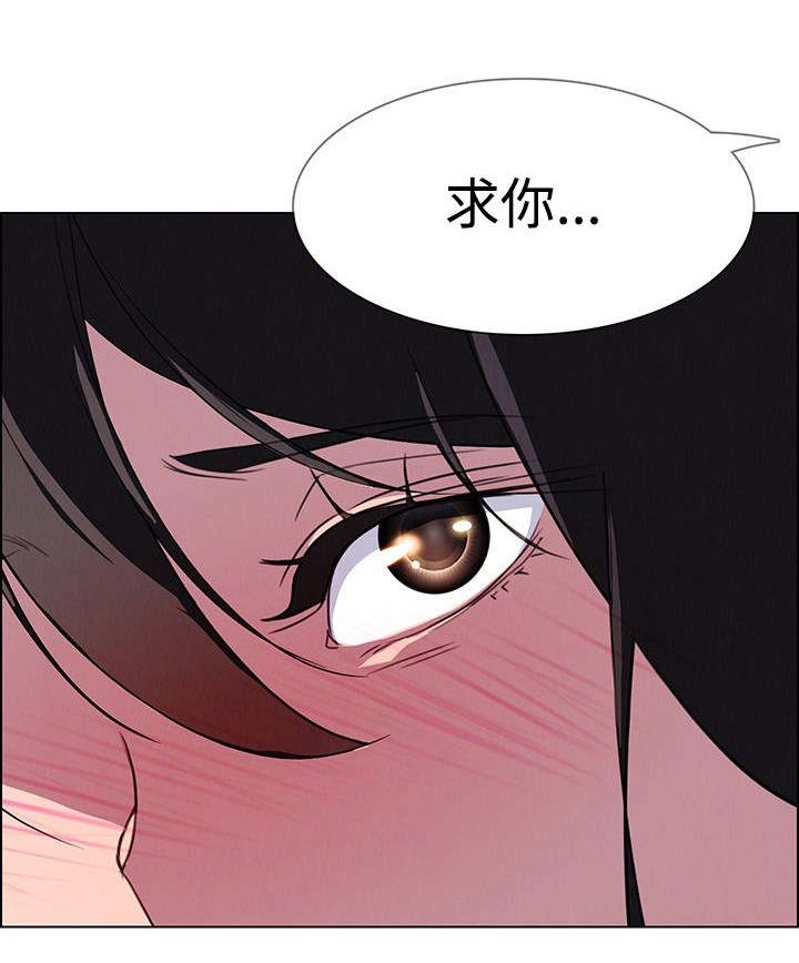 第41章：我不想听