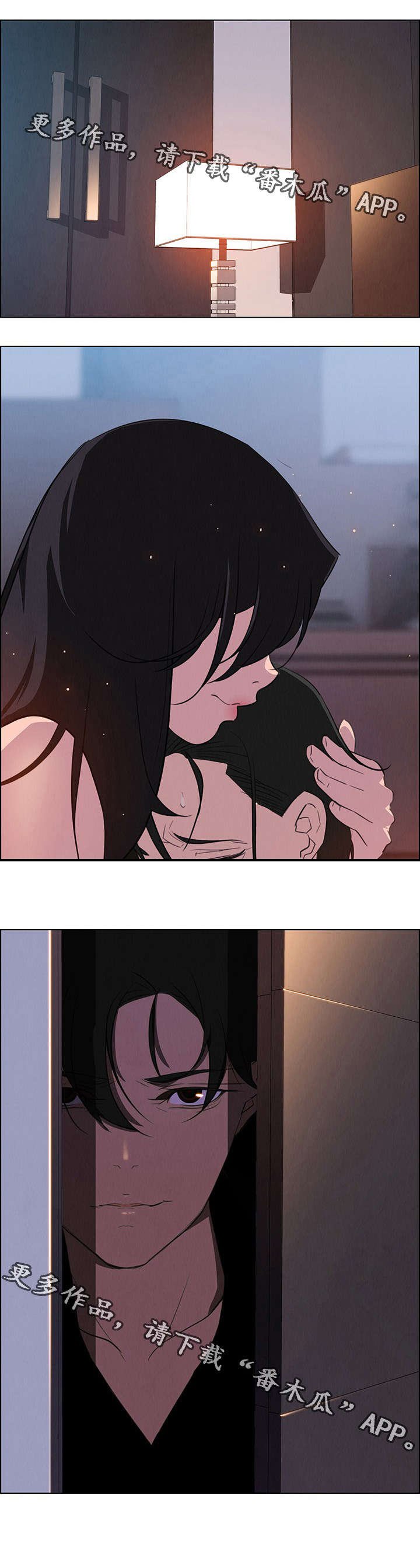 第41章：我不想听