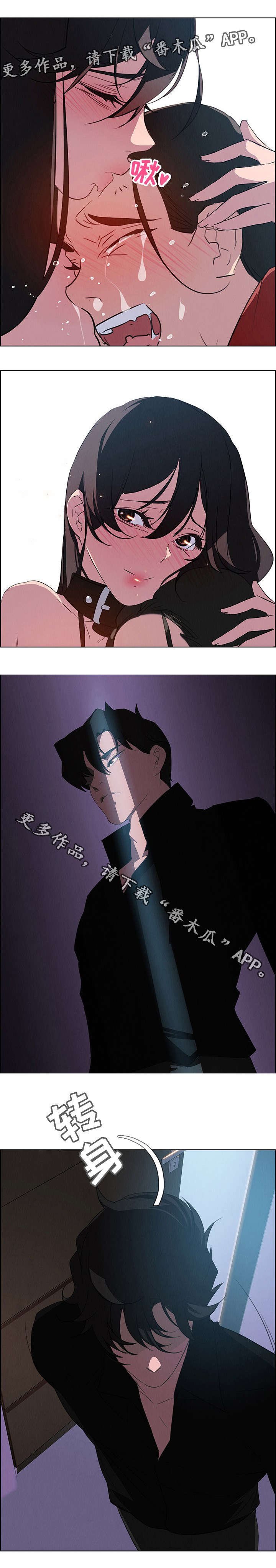 第42章：忠诚的仆人