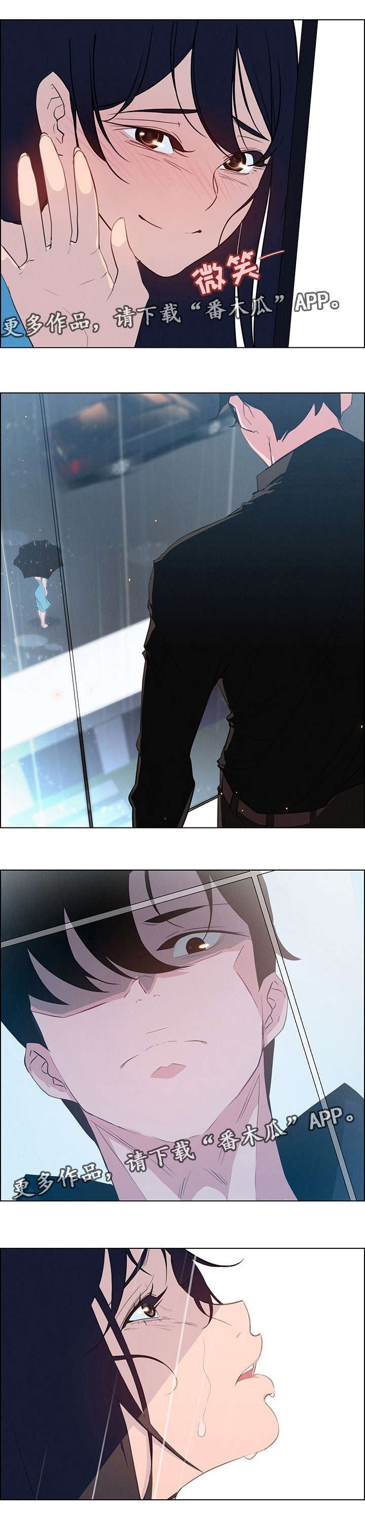 第42章：忠诚的仆人
