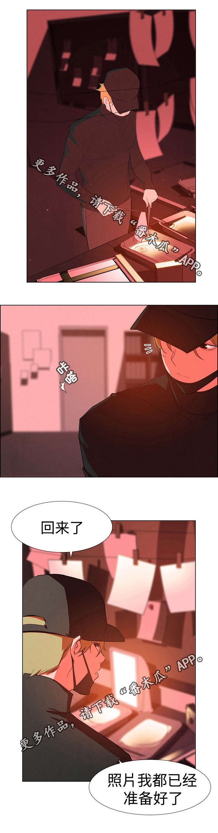 第43章：我期待你