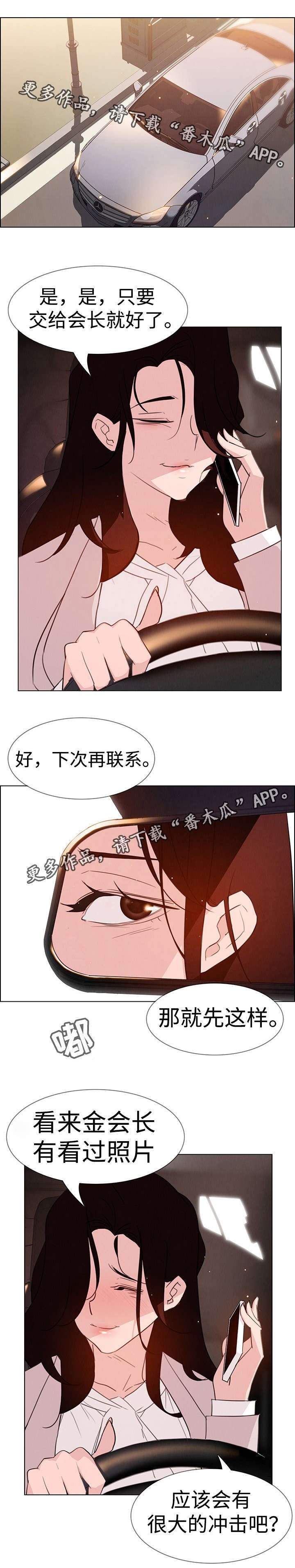 第43章：我期待你