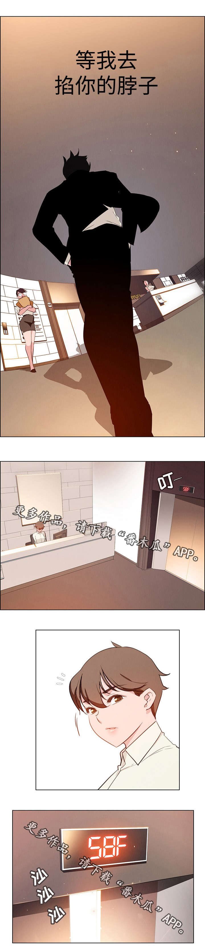 第43章：我期待你