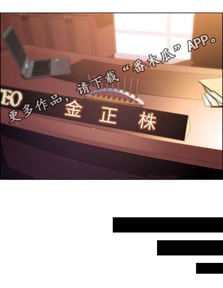 第44章：侵占领地