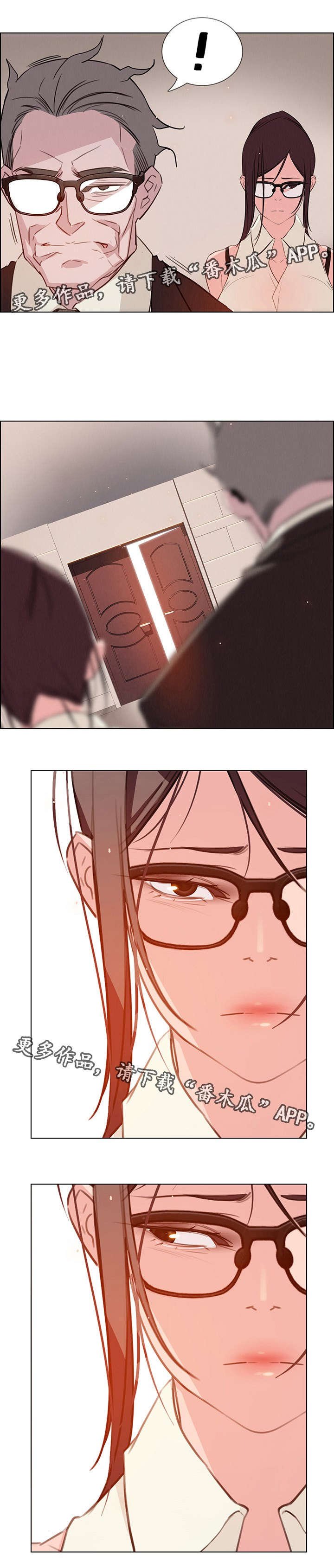 第44章：侵占领地