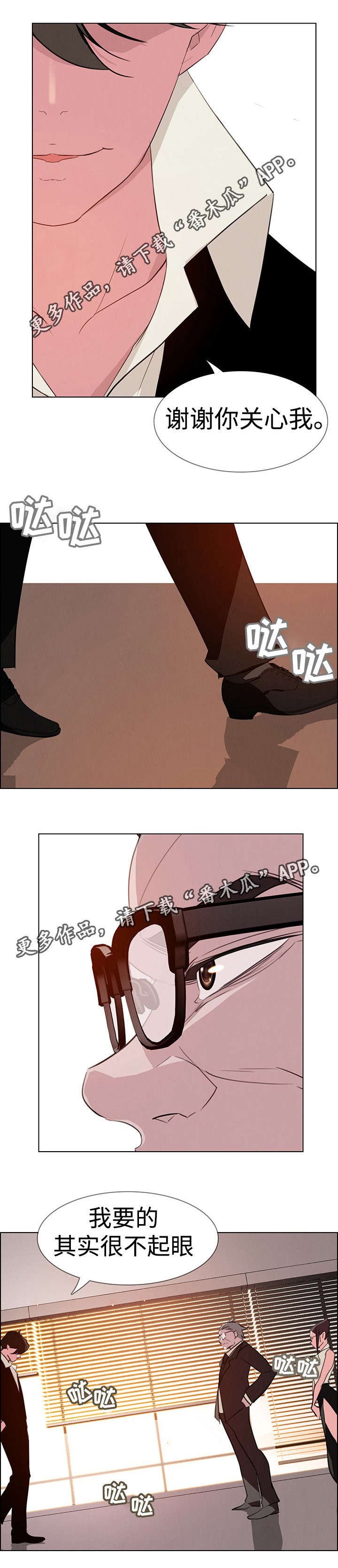第45章：公平对战