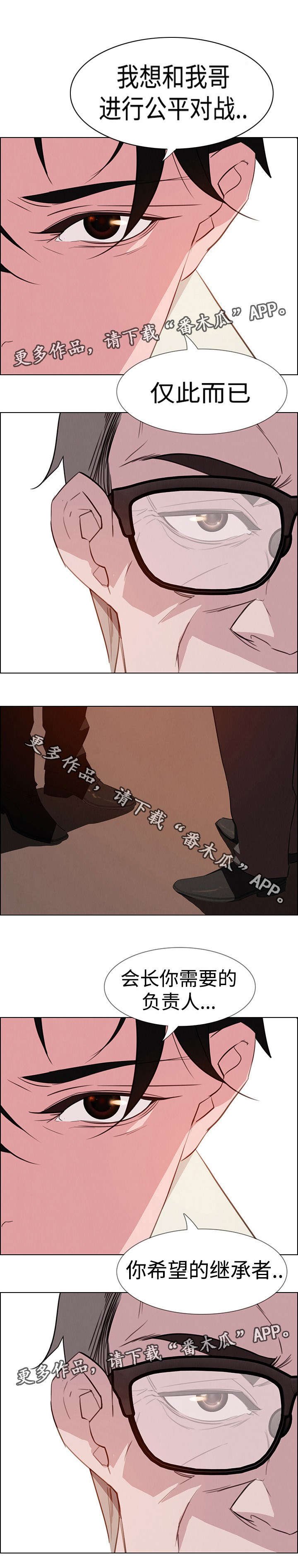 第45章：公平对战