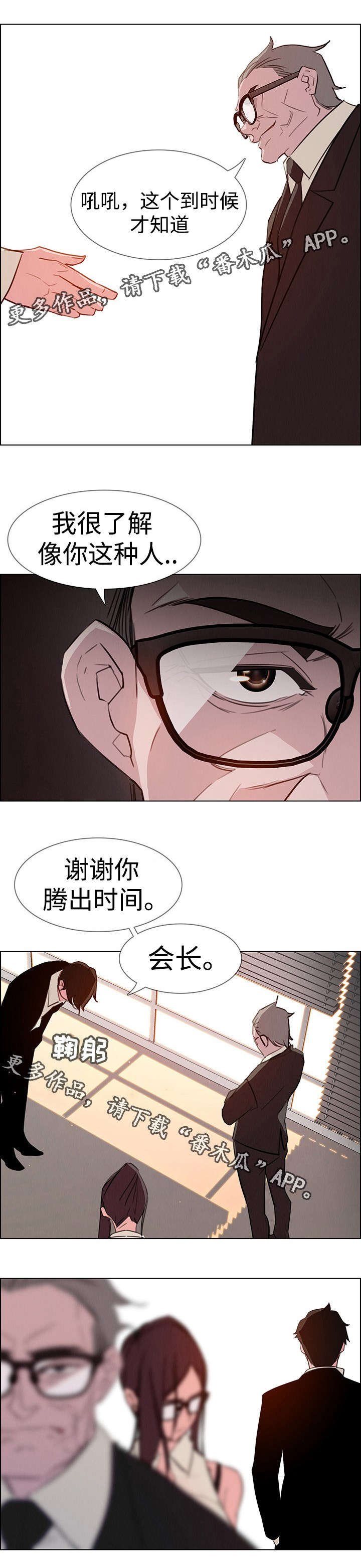 第45章：公平对战