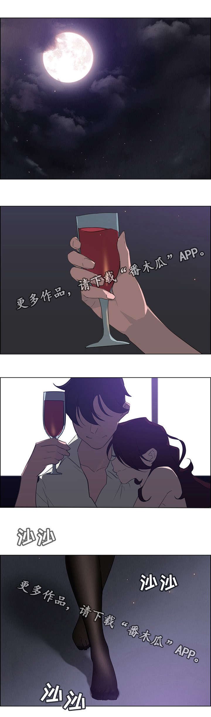 第45章：公平对战