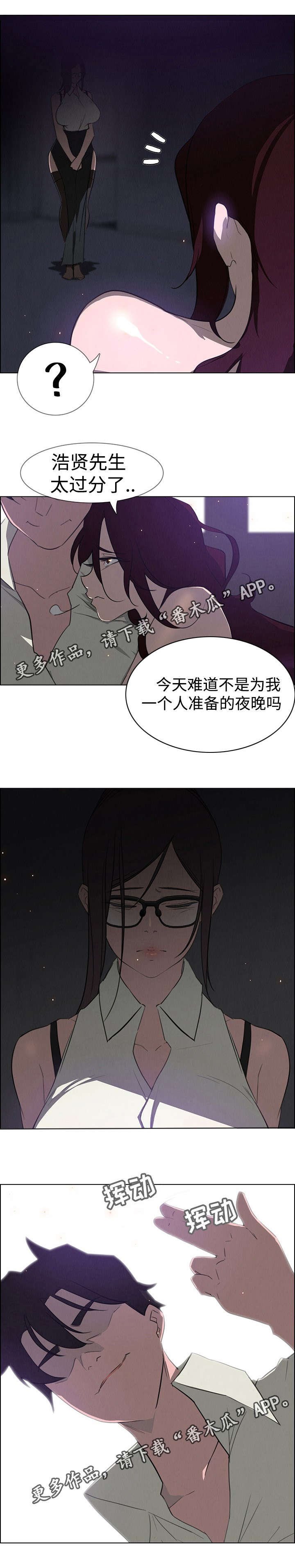 第45章：公平对战