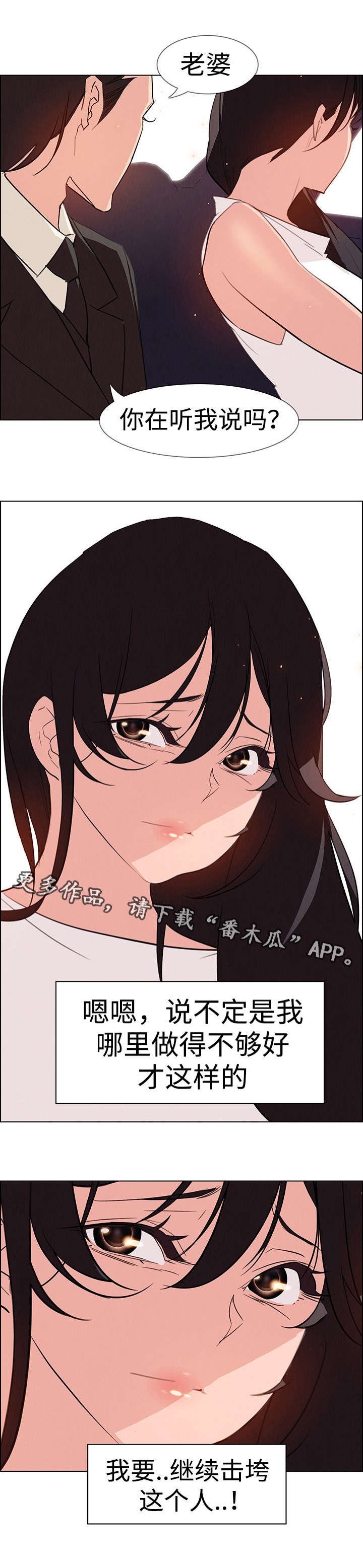 第46章：主人