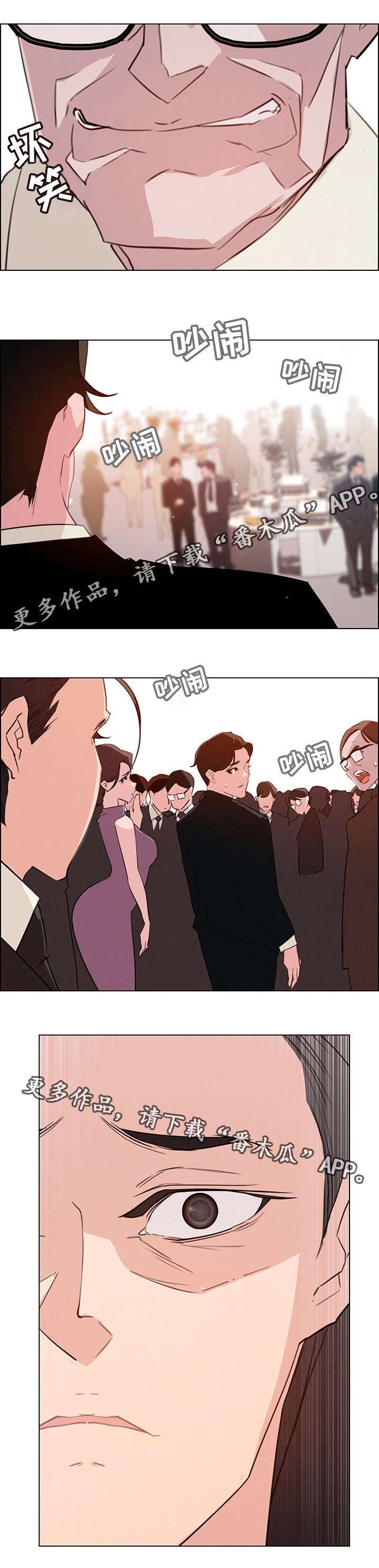 第47章：经营人之夜