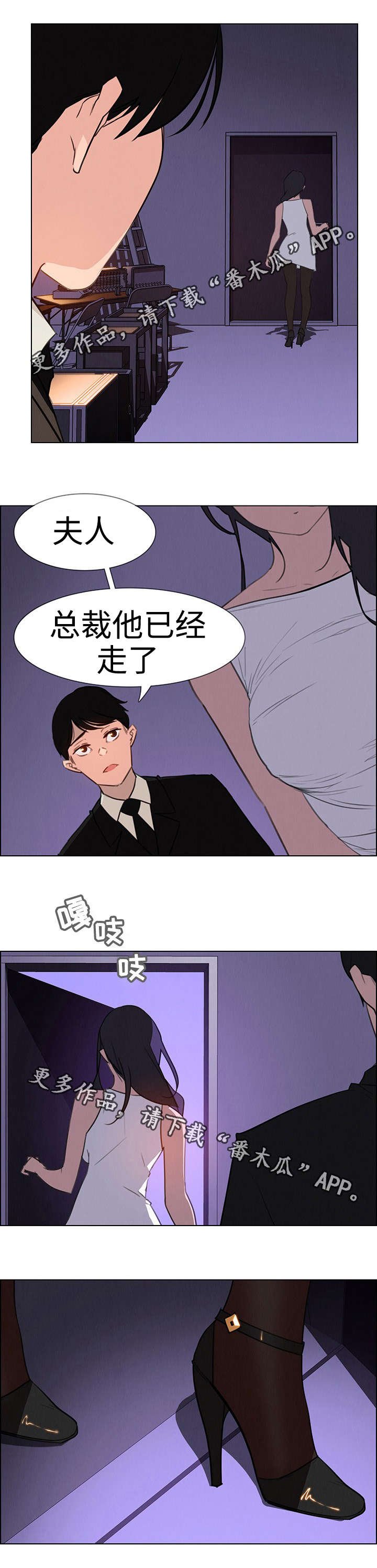 第48章：新战略策划室长