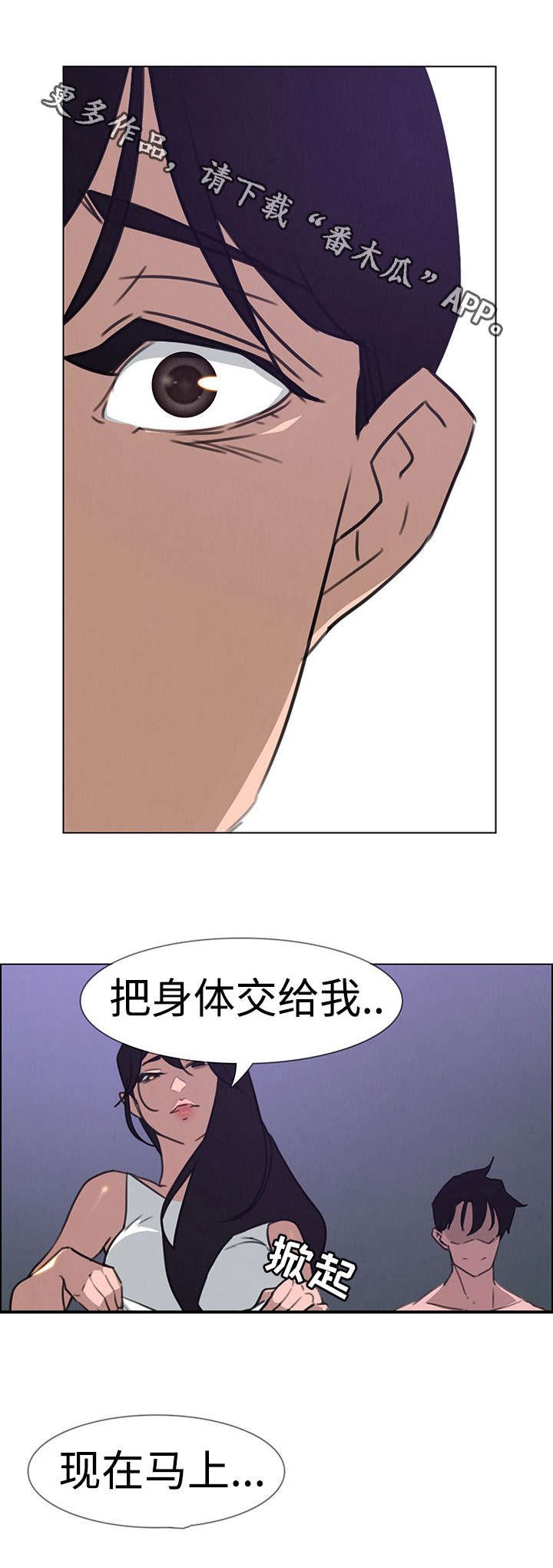 第49章：我会竭尽全力的