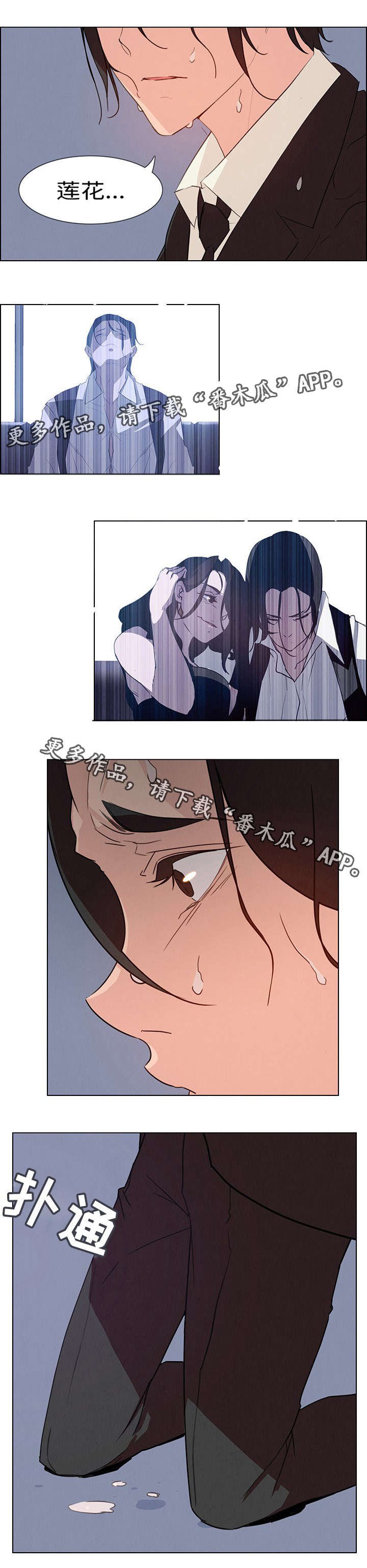 第49章：我会竭尽全力的