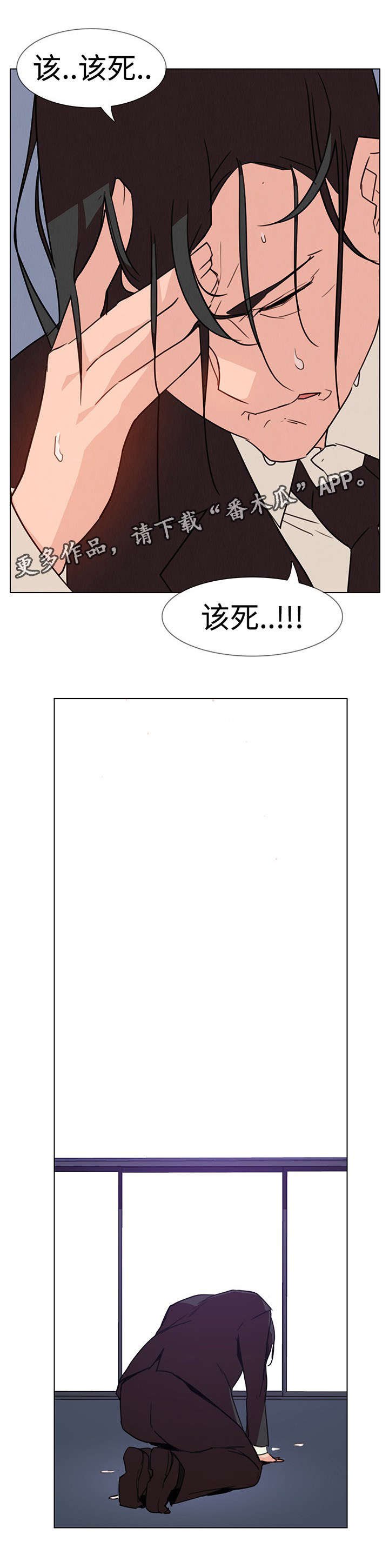 第49章：我会竭尽全力的