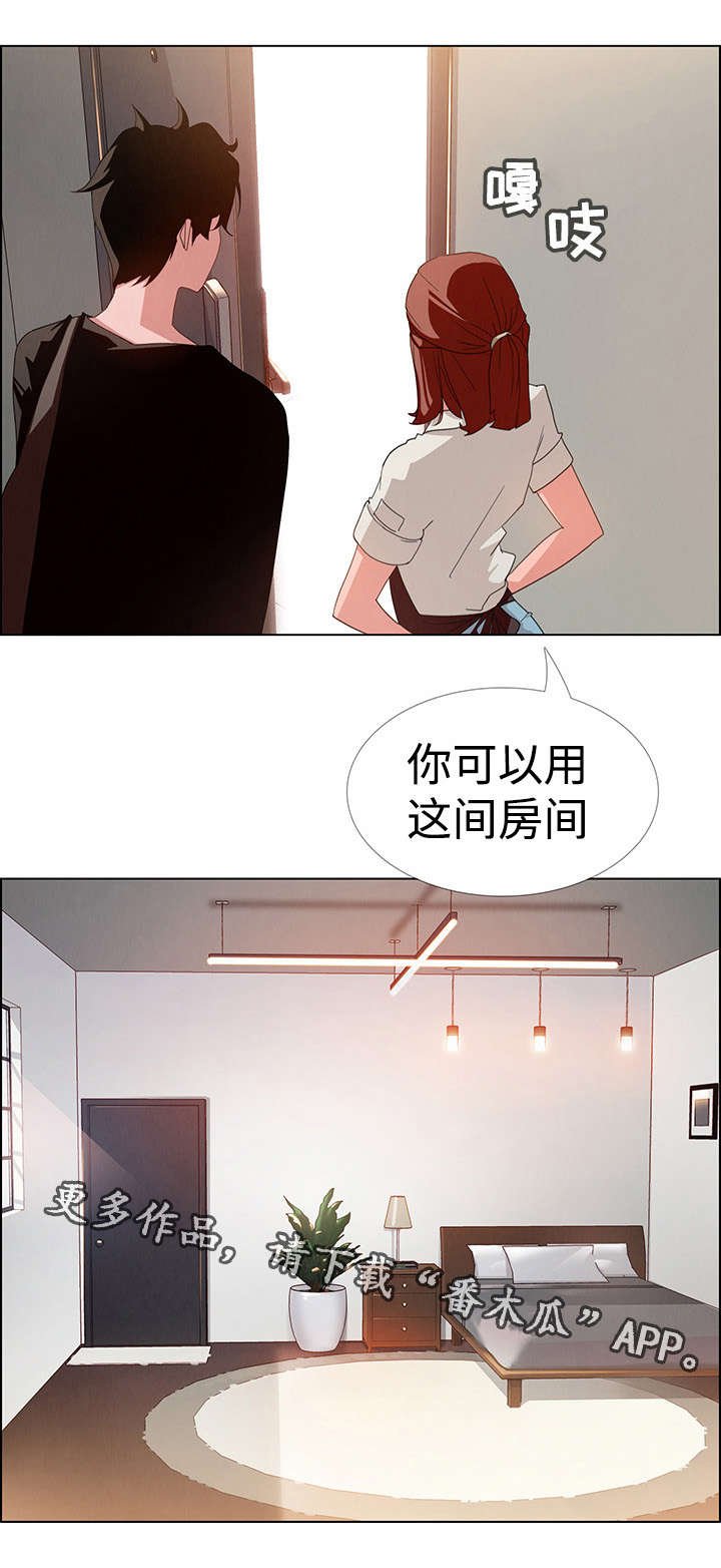 第5章：你喜欢雨吗？
