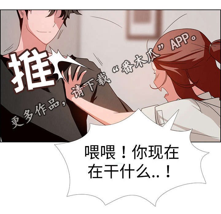 第5章：你喜欢雨吗？