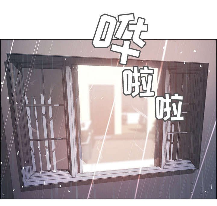 第5章：你喜欢雨吗？