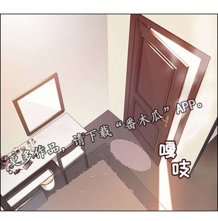 第5章：你喜欢雨吗？
