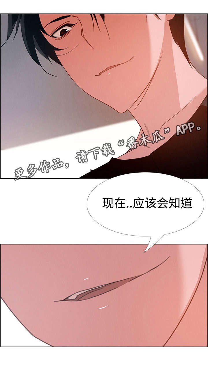 第5章：你喜欢雨吗？