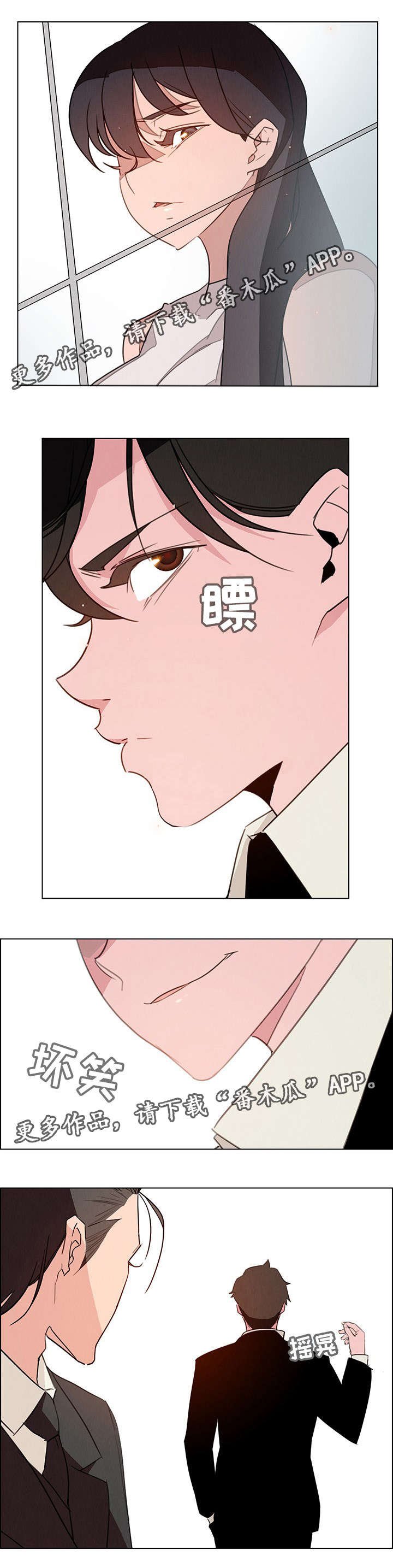 第51章：我需要理由