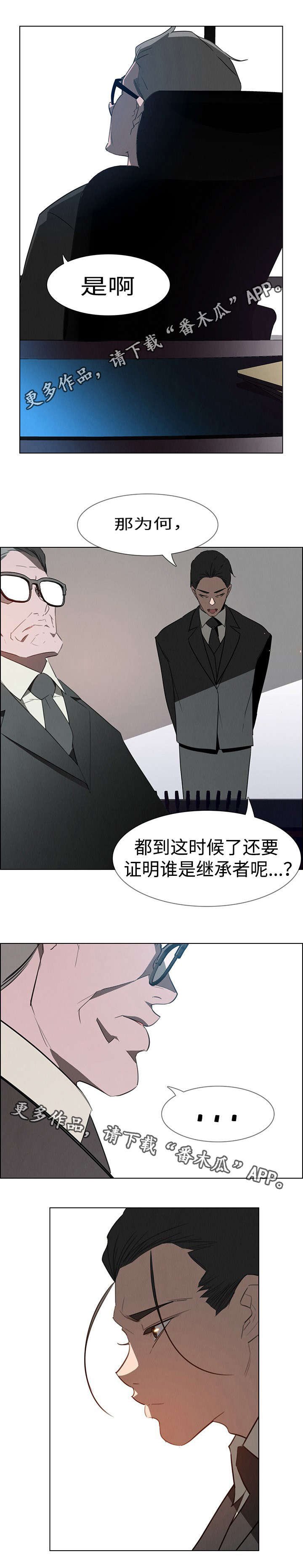 第51章：我需要理由
