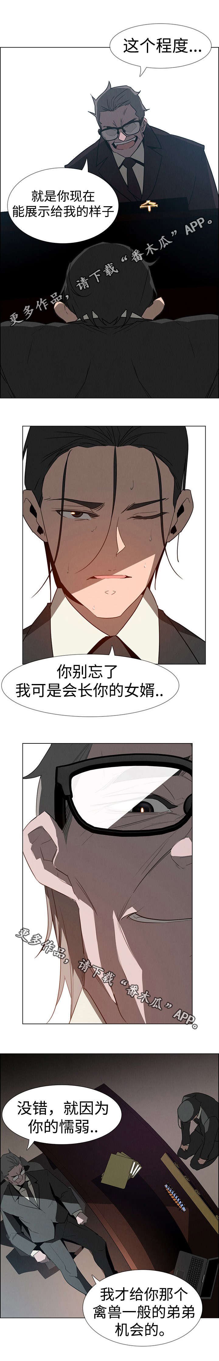 第51章：我需要理由