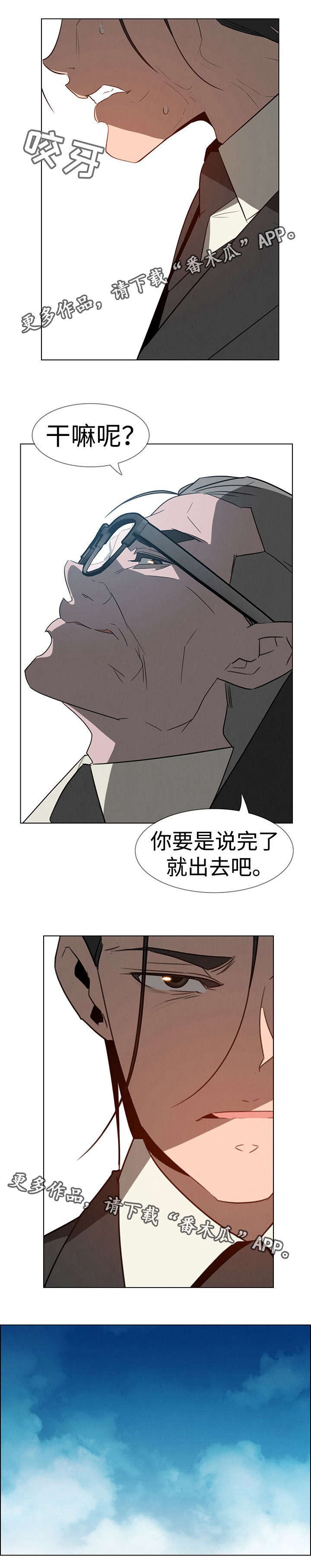 第51章：我需要理由